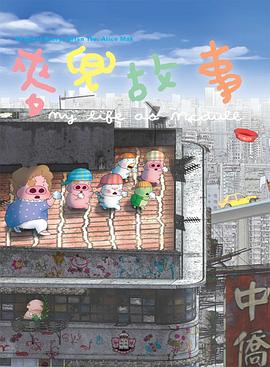 中文字幕第2页