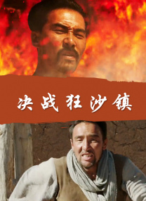 中文字幕第2页