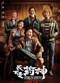 中文字幕第2页