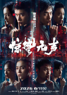 中文字幕第2页